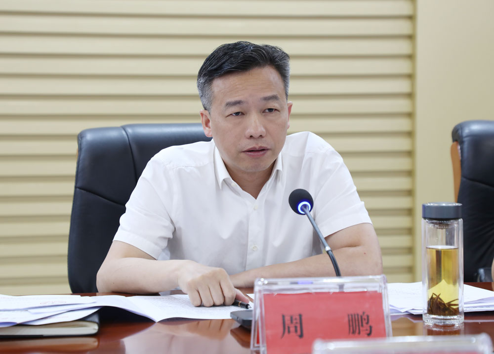 周鹏调度财政收入"双过半",专项债申报暨"三资"运作改革工作__华容县